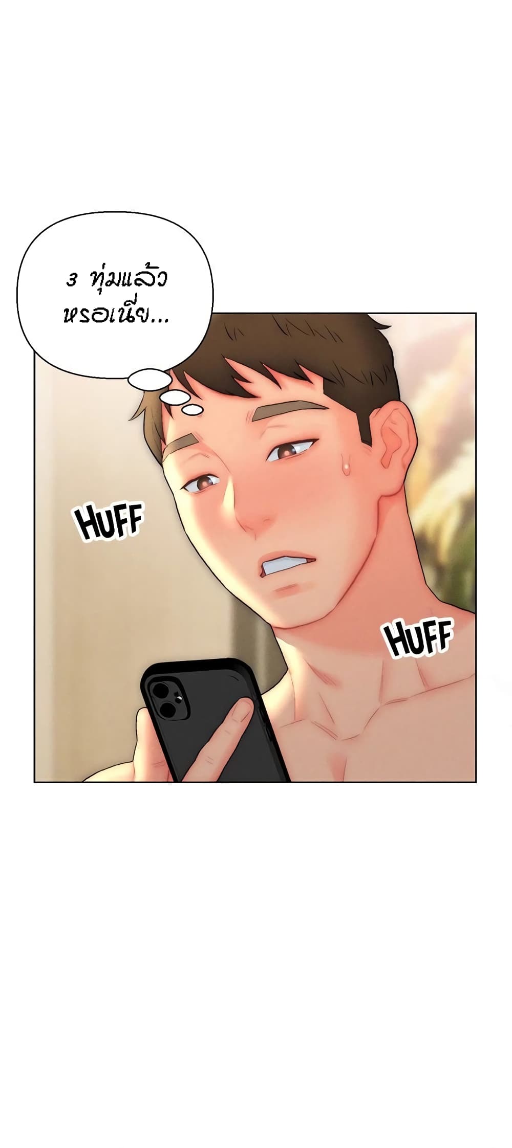 Doujin-Lc- อ่าน โดจิน มังฮวา เกาหลี ญี่ปุ่น จีน แปลไทย Live In Son-in Law ตอนที่ 1 2 3 4 5 6 7 8 9 10 11 12 13 14 ฟรี ไม่มีโฆษณา อ่าน โดจิน Manhwa เกาหลี ญี่ปุ่น จีน เรามีครบ คัดมาให้เน้นๆ โดจิน 18+ รับประกันความฟินโดย  Doujin Lc